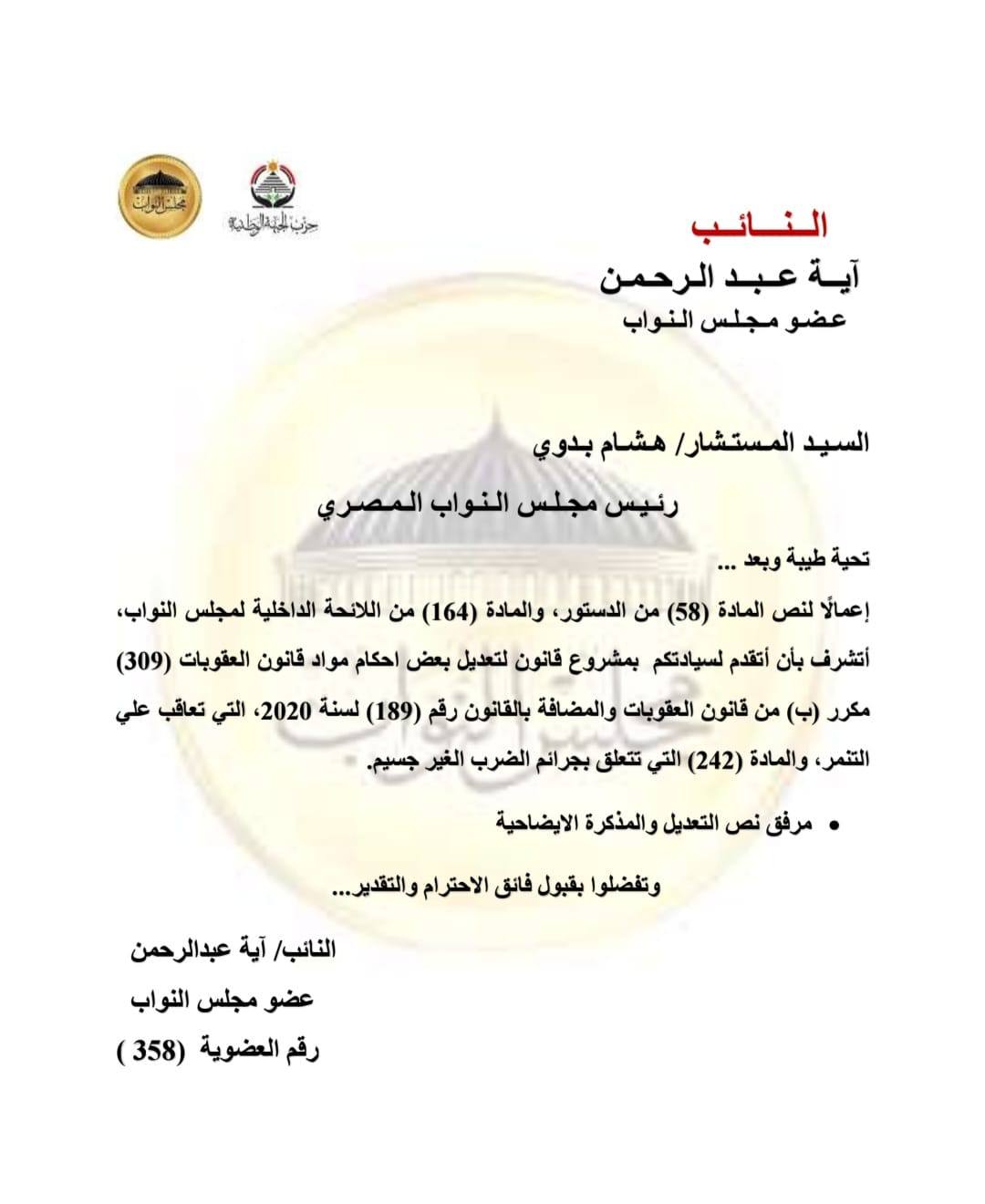 677254809_27654005234186277_7832343374757398865_n 